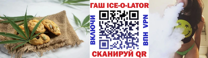 Печенье с ТГК конопля  кракен зеркало  Городище  мориарти какой сайт  даркнет сайт 
