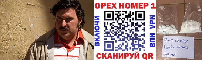 COCAIN Columbia  Городище 