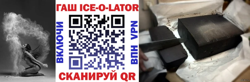 ГАШ VHQ  где можно купить   Городище 
