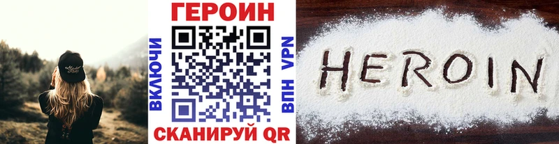 магазин  наркотиков  Городище  Героин герыч 