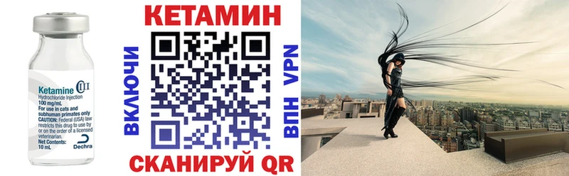 где купить наркотик  Городище  Кетамин VHQ 