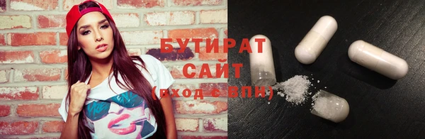 mdpv Арсеньев