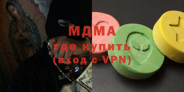 mdpv Арсеньев