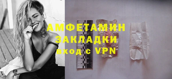 мефедрон мука Аркадак