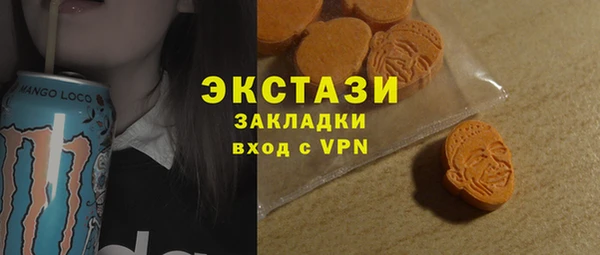 мефедрон мука Аркадак