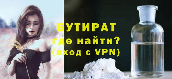мефедрон мука Аркадак