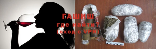 мефедрон мука Аркадак