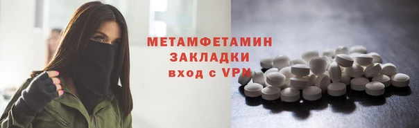 мефедрон мука Аркадак