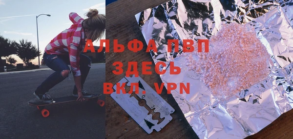 mdpv Арсеньев
