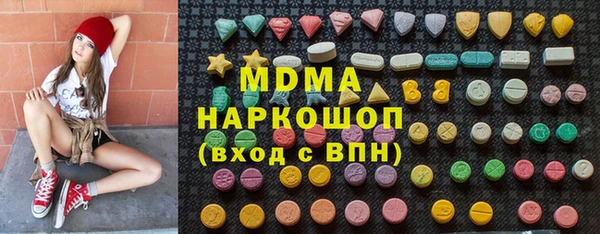 мефедрон мука Аркадак