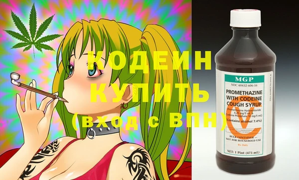 марки nbome Армянск