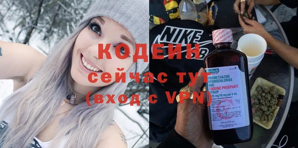 марки nbome Армянск