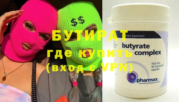 мефедрон мука Аркадак