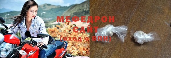 mdpv Арсеньев