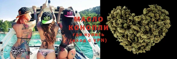 марки nbome Армянск