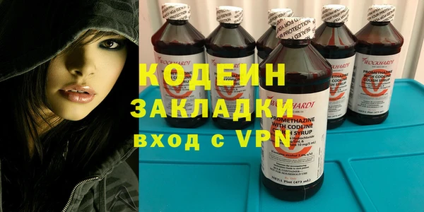 марки nbome Армянск