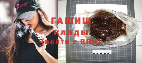 мефедрон мука Аркадак