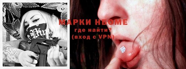 mdpv Арсеньев