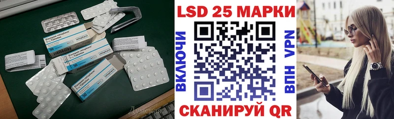 Лсд 25 экстази кислота  Городище 