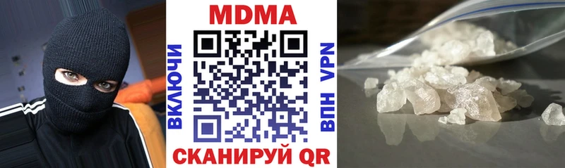 МДМА VHQ Городище
