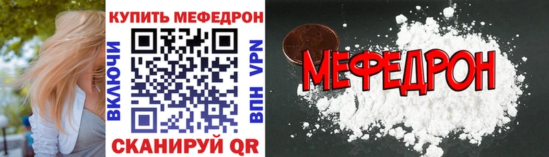 даркнет состав Городище Мефедрон mephedrone купить
