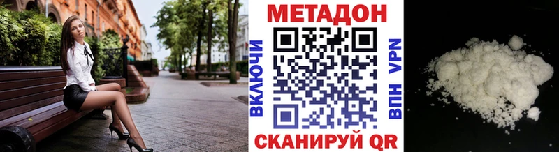 МЕГА tor  площадка какой сайт  МЕТАДОН methadone  Городище 