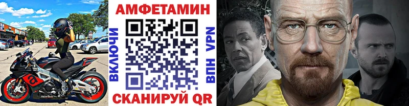 Первитин винт  Городище 