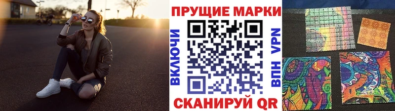 дарнет шоп Городище Марки N-bome 1,8мг