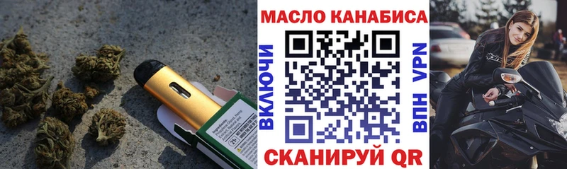 Дистиллят ТГК Wax  Городище 